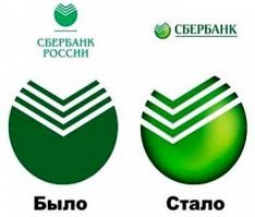 А по деньгам что стоило ребрендирование?
А то я тут ненароком вспомнил еще один ребрендинг его цену...