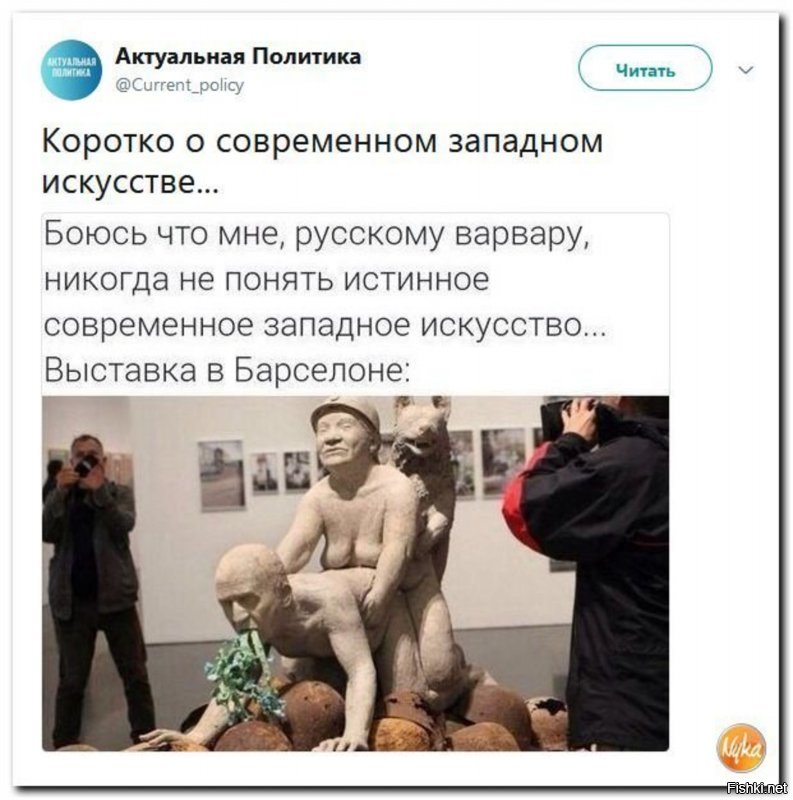 Фотография Макрона с полуголыми афроамериканцами теперь не даёт спать половине Франции