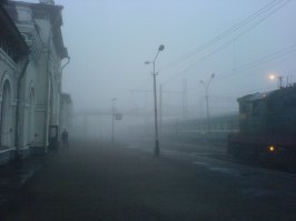 Туманные Бродилки