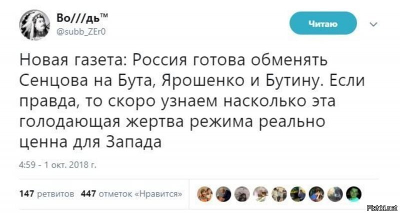 Только Павленского не возвращайте!