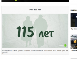 Тест, который определит ваш сексуальный возраст