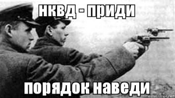 Гости из полиции