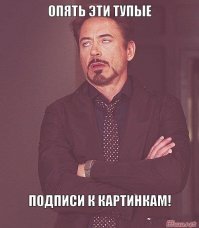 Когда мы настоящие супермены