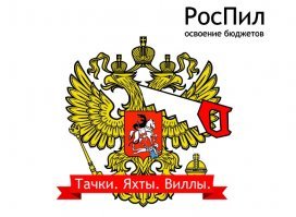 Губернатор уволил своего зама, выплатил ему 23 оклада и через два дня нанял обратно