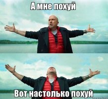 вместо слов...