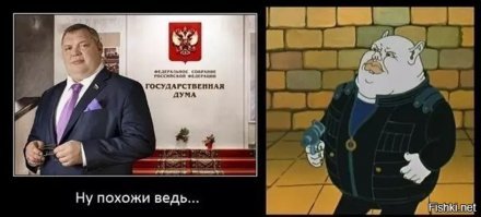 Жизнь в кредит и на благо народа: откровения парламентариев о зарплате