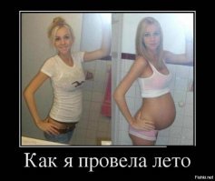 Накладные животы, тесты, ультразвук: как современные дамы «разводят» любовников