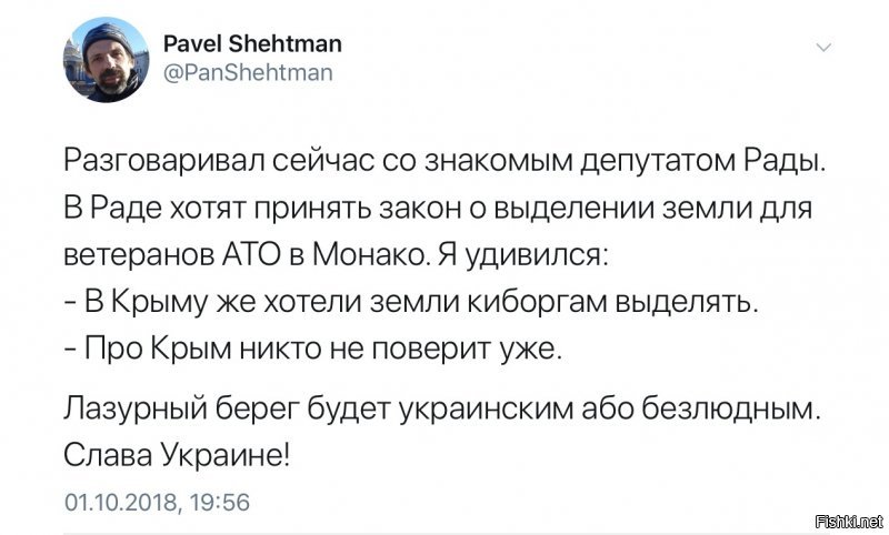 Политические коментарии соцстей - 599