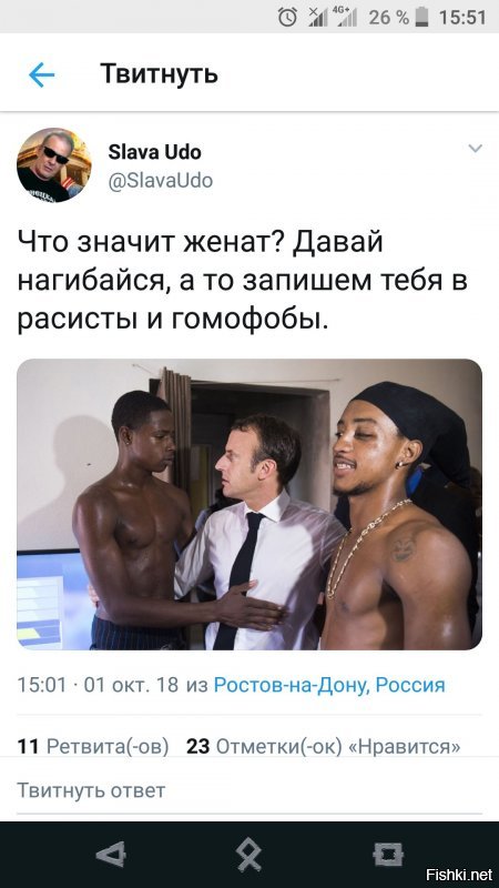 Политические коментарии соцстей - 599