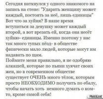 Мальчики VS Девочки