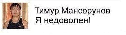 Это не то фото!