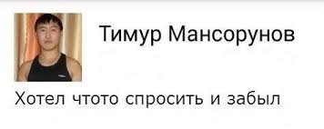 Телохранитель президента Литвы