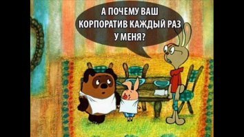 Недетские сказки, продолжение