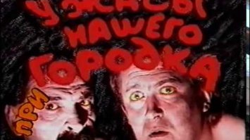 Сами журналисты эту дешёвку и устроили, чтобы хоть както оживить городок Ньюкасл с населением менее 3-х тыс. чел.