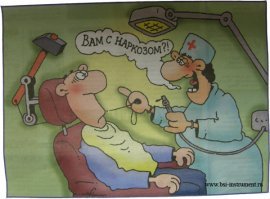 немного юмора а то такие посты вызывают зубную боль