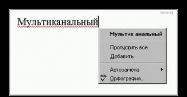 Переводи меня полностью: пост-картошка о работе Google Translate