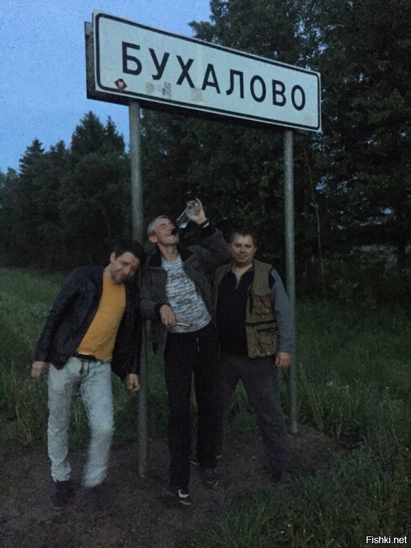 Поехали по селам, городам и улицам: от Приятного свидания до Матюково, а за границей ещё веселее