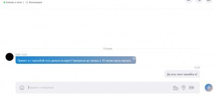 Буквально вот пол часа назад.... :)