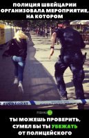 Перечитываем надпись внимательно