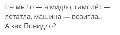 "3 месяца можно ждать дивана". Россиянка о жизни в Чехии