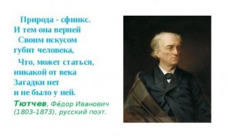 Уровень развития современных средств транспорта человека на позволяют даже предпринять попытку освоения родной Солнечной системы. Ракеты не катят...