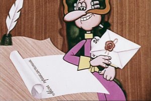 Афтырь, перелогинься!