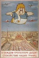 Винни-Пух идет убивать: кровавые хорроры с героями советских мультфильмов