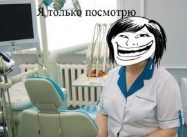 Как на Руси лечили зубы