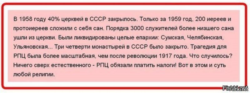 Тварь я дрожащая или права имею?