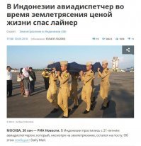 По теме.