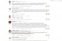 вот здесь ты это писал!