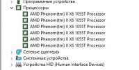 ... .. . .... ... !!!! одни маты на языке 

>> Но со стороны ОС это одно устройство.

Эм... у меня шесть процессоров получается? 

>>И основная сложность, это обвязка, нагружающие 
>>эти блоки.

Основная сложность, это остановиться и не нести чепуху, если не разбираешься в чем-то