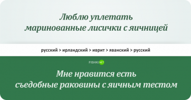 Ну почему же - вот вроде тоже ничего.