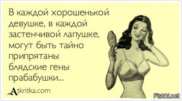 Изменяю мужу ради адреналина и драйва