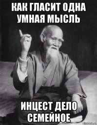 Дочка пытается охмурить моего мужа