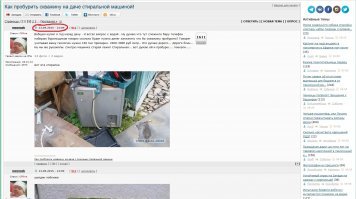Для минусаторов.........копипаста 3-х летней давности