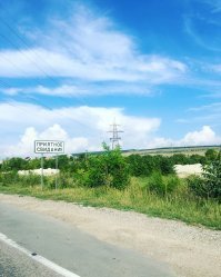 "Приятное свидание" в Крыму названо не просто так. Тут Екатерина встречалась с Потемкиным во время своего путешествия в Крым в 1787 году. А недалеко есть селение "Чистенькое".  Понятно, что она там делала перед встречей со своим фаворитом.