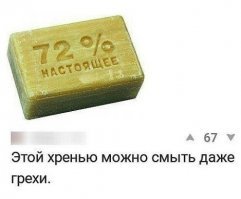 Пьяный священник в Перми украл сумку в магазине и угнал автомобиль