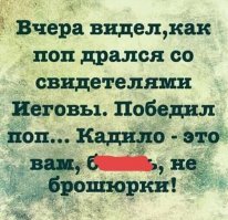 Пьяный священник в Перми украл сумку в магазине и угнал автомобиль