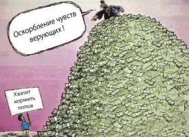 Пьяный священник в Перми украл сумку в магазине и угнал автомобиль