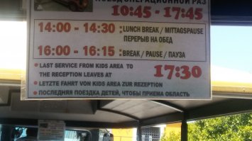 Это объявление о работе детского поезда в аквапарке в Греции (было дело, прошедшим летом туда в отпуск съездил) Так как тот аквапарк (как и другие объекты на острове Родос) посещают туристы из разных стран - информацию для поситителей преподносят на разных языках. Вот только профессиональными переводчиками они не заморачиваются. В помощь приходит всё тот же Гугл Транслейт 

(К стате, что бы мне туда зайти с ребенком, я отдал 40 евро, за такие бабки, которые они берут с туристов могли бы уже нормального переводчика найти)