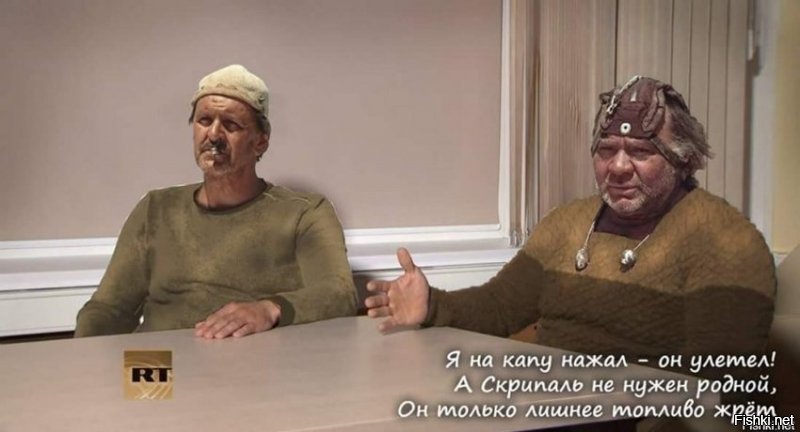 Скрипаль наш! Жертва Петрова и Боширова не верит в причастность России к своему отравлению