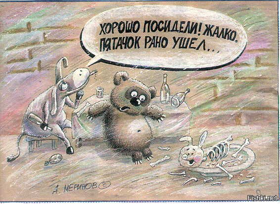 Винни-Пух идет убивать: кровавые хорроры с героями советских мультфильмов