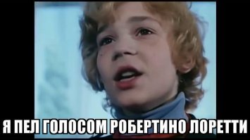  Кто озвучивал известных киногероев