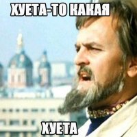 Кем на самом деле был царь Иван Грозный по национальности