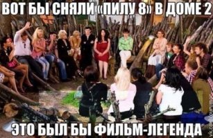 Как сильно изменились первые участники Дом-2 за 14 лет