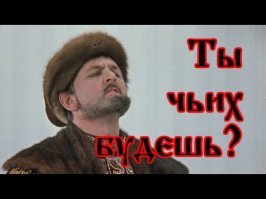 Кем на самом деле был царь Иван Грозный по национальности