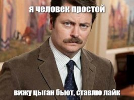 Цыганки не поделили орехи и устроили массовую драку: видео