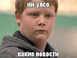 В Ньюкасле завязался захватывающий детективный сюжет