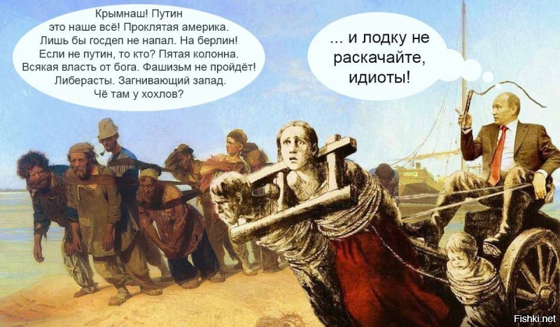 Президент, не слышащий народ, должен уйти в отставку